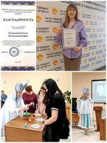 Мастер-класс на межрегиональной встрече Мастер-класс на межрегиональной встрече.