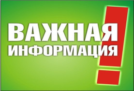 Независимая оценка качества условий осуществления образовательной деятельности образовательными организациями (НОКO- 2024) Независимая оценка качества условий осуществления образовательной деятельности образовательными организациями (НОКO- 2024).